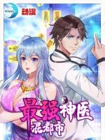 Peerless Doctor in the City - Action, Comedy, Fantasy, Harem, Manhua, Martial Arts